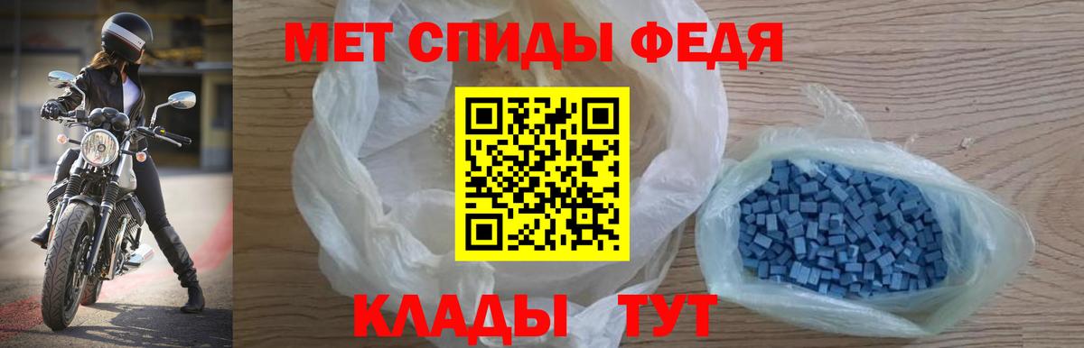 Amphetamine 98%  Вход с VPN  Калуга 