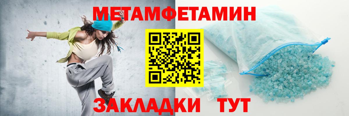 Амфетамин Premium Калуга