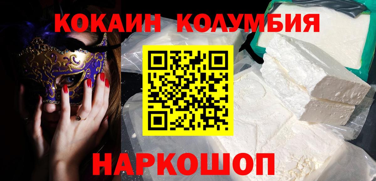 Бошки Шишки  Вход с VPN  Мефедрон   Калуга  ГАШ  ТГК 