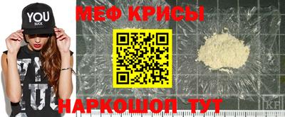 бошки Бийск