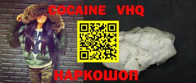 кокс Берёзовский