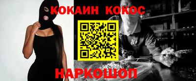 кокс Берёзовский