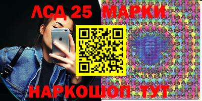 бошки Бийск