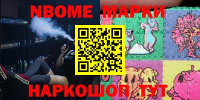 бошки Бийск