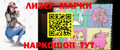 бошки Бийск