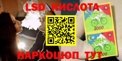 jwh Беслан