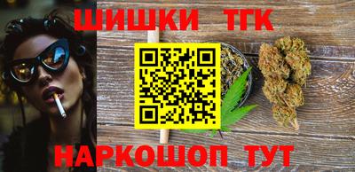 бошки Бийск