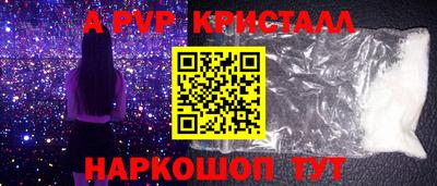 бошки Бийск
