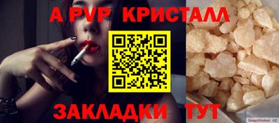 бошки Бийск
