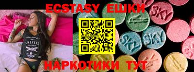 бошки Бийск
