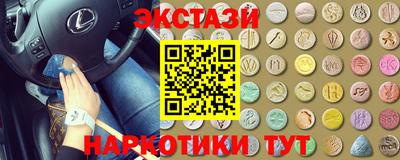 mdma Каменск-Уральский