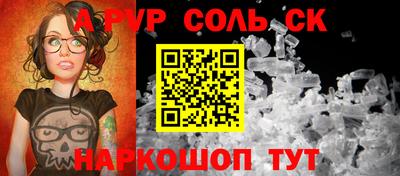 кокс Берёзовский