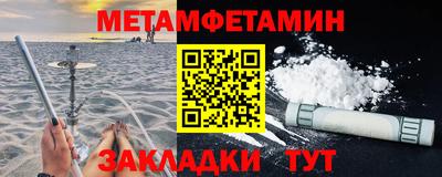 бошки Бийск