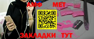 бошки Бийск