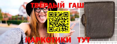 бошки Бийск