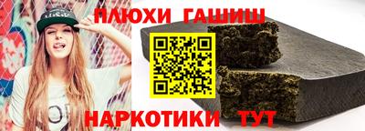 бошки Бийск