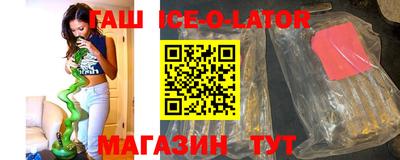 бошки Бийск