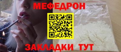 jwh Беслан