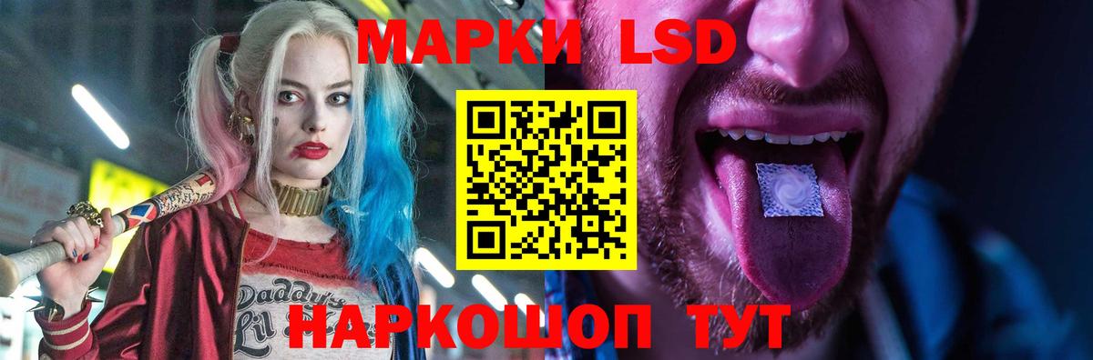 ЛСД экстази ecstasy  LSD-25 экстази  Вход с VPN  OMG маркетплейс  Лсд 25 экстази ecstasy  Калуга 