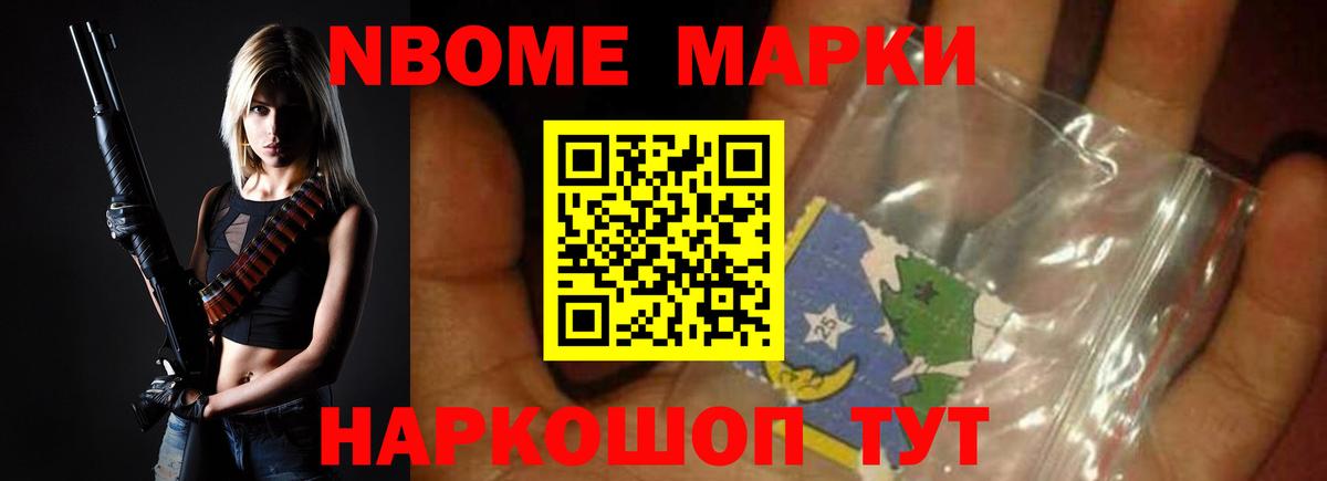 ГАШИШ Калуга