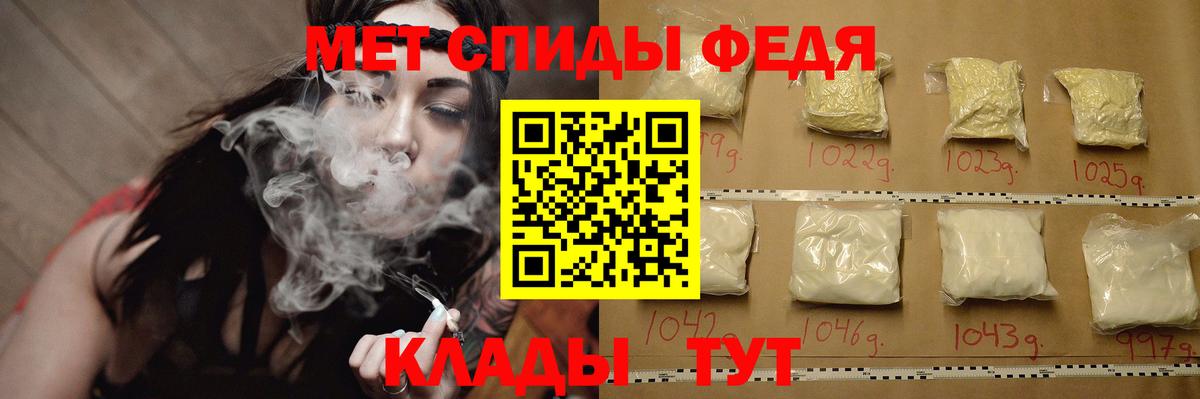 Метамфетамин винт Калуга