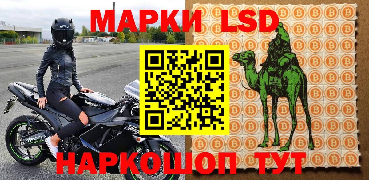 Наркотические марки 1,5мг Калуга