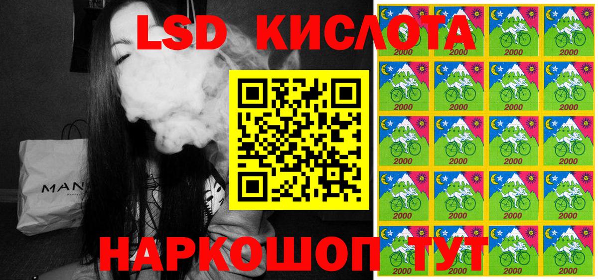 Наркотические марки 1,8мг  Марки 25I-NBOMe  Калуга  Наркотические марки 1,8мг  Вход с VPN 