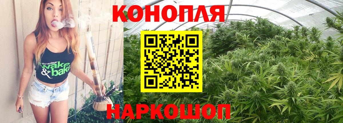 Бошки марихуана LSD WEED  Бошки марихуана AK-47  Канабис Ganja  Вход с VPN  Калуга 